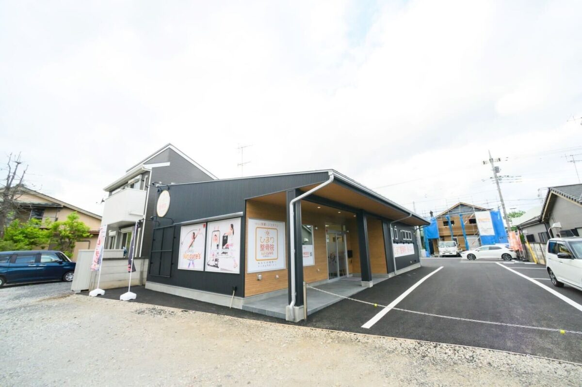 根本施術から痛みを出さない体づくりまで！整骨院で電子カルテを導入した理由