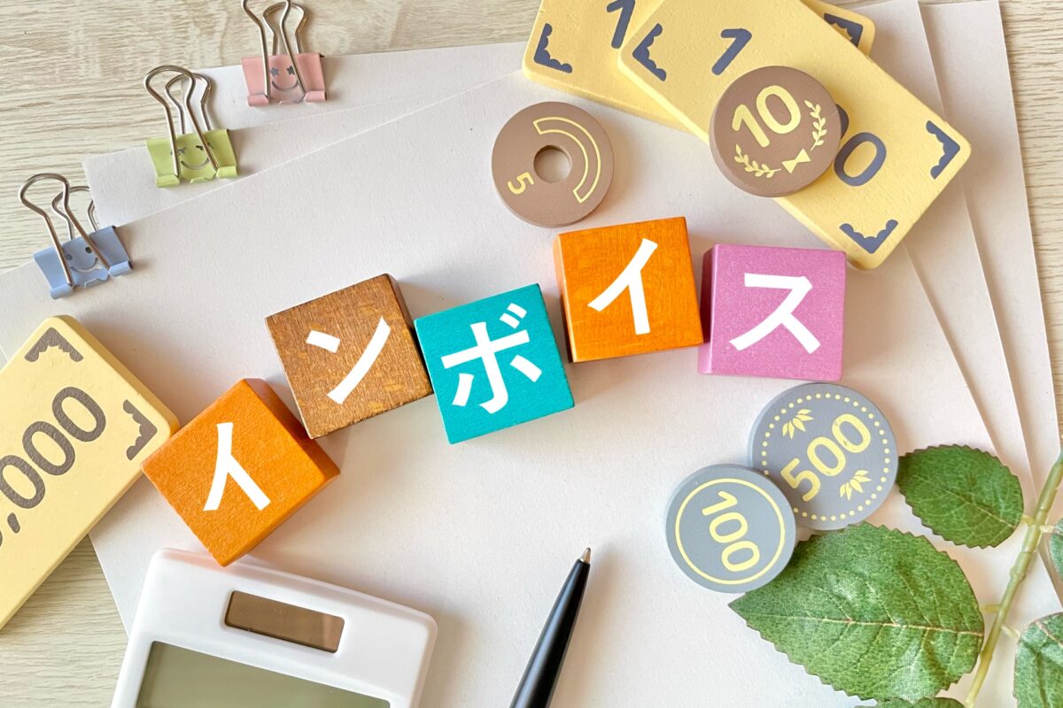 インボイス制度の整体院・接骨院への影響とは？顧客や収益面から解説します！