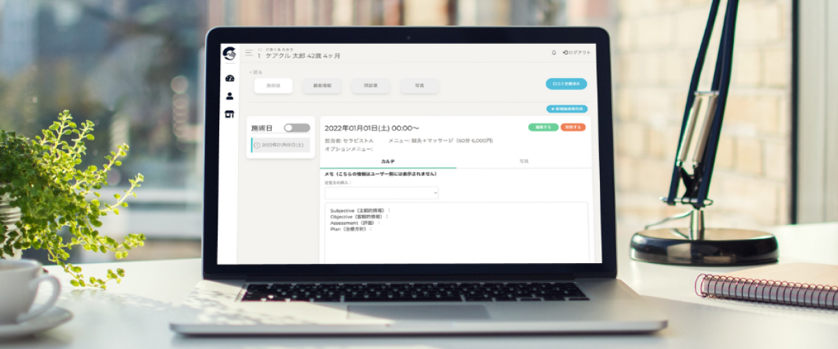 白尾隼