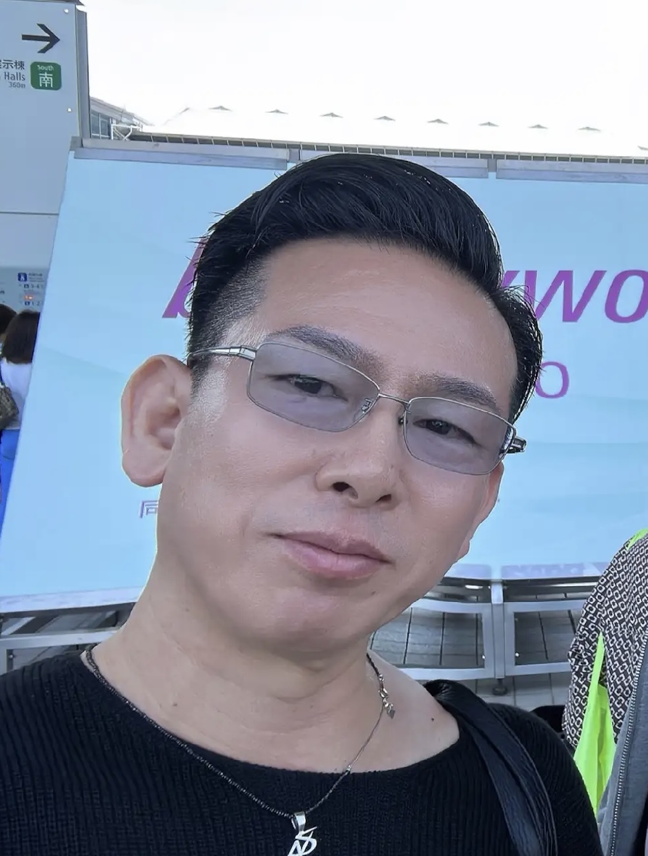 園田武宣