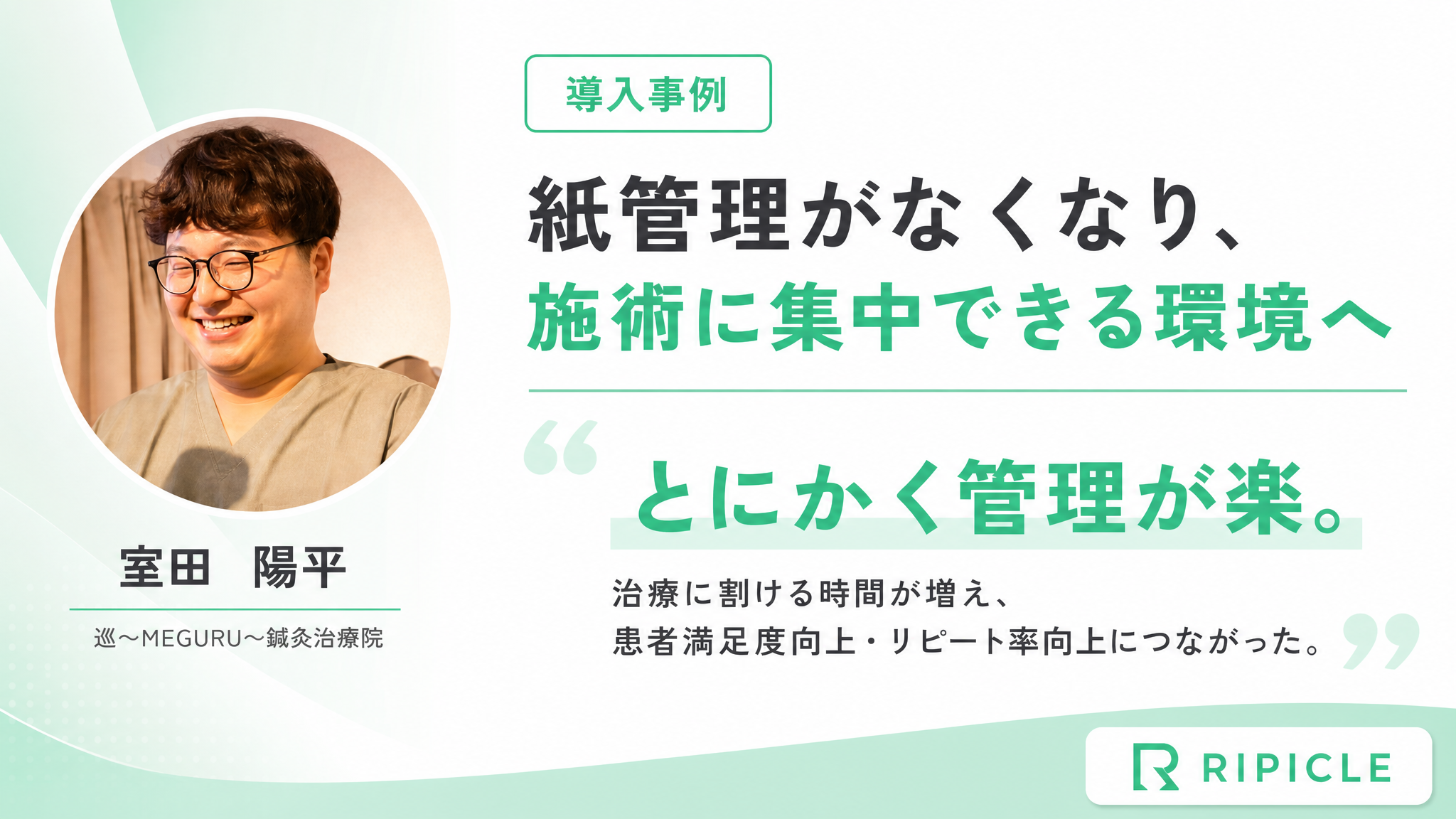 あ