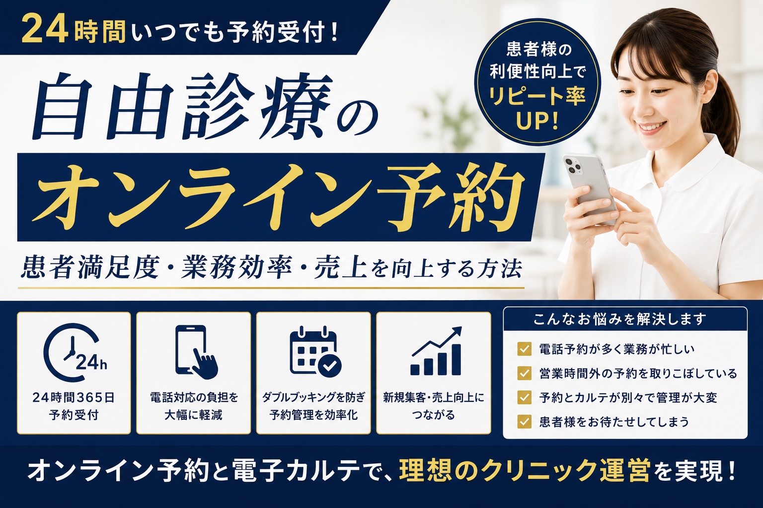 あ