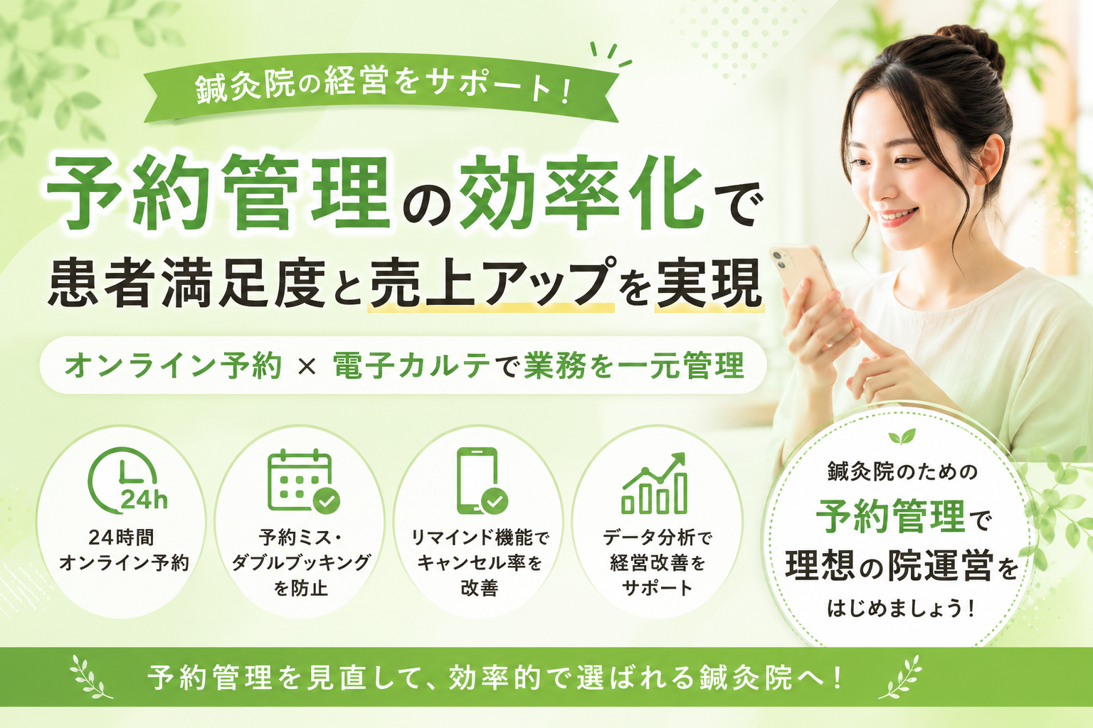あ