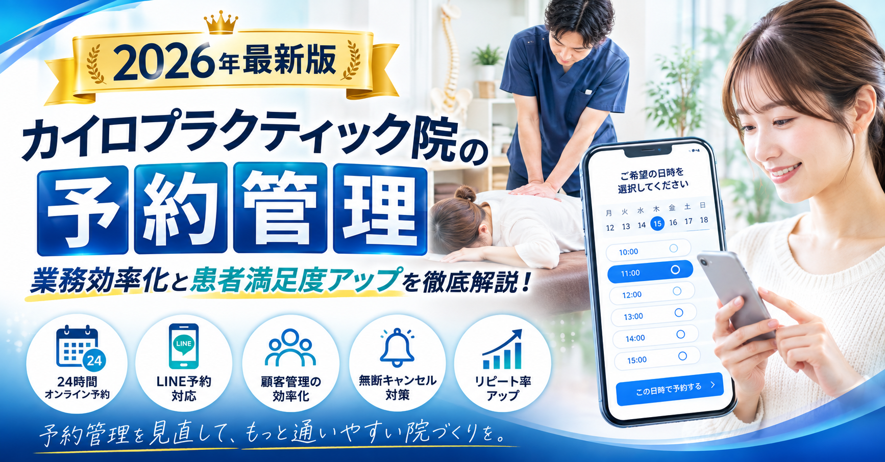 あ